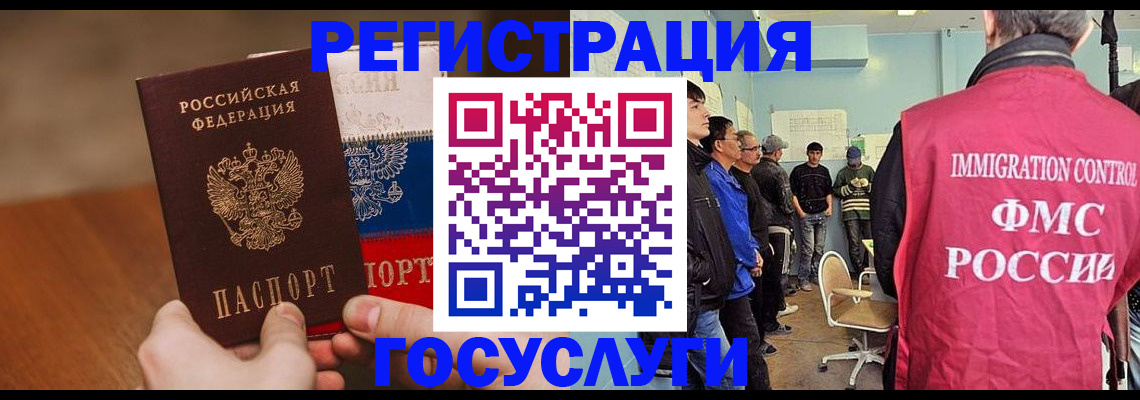 регистрация для дет. сада в Чкаловске